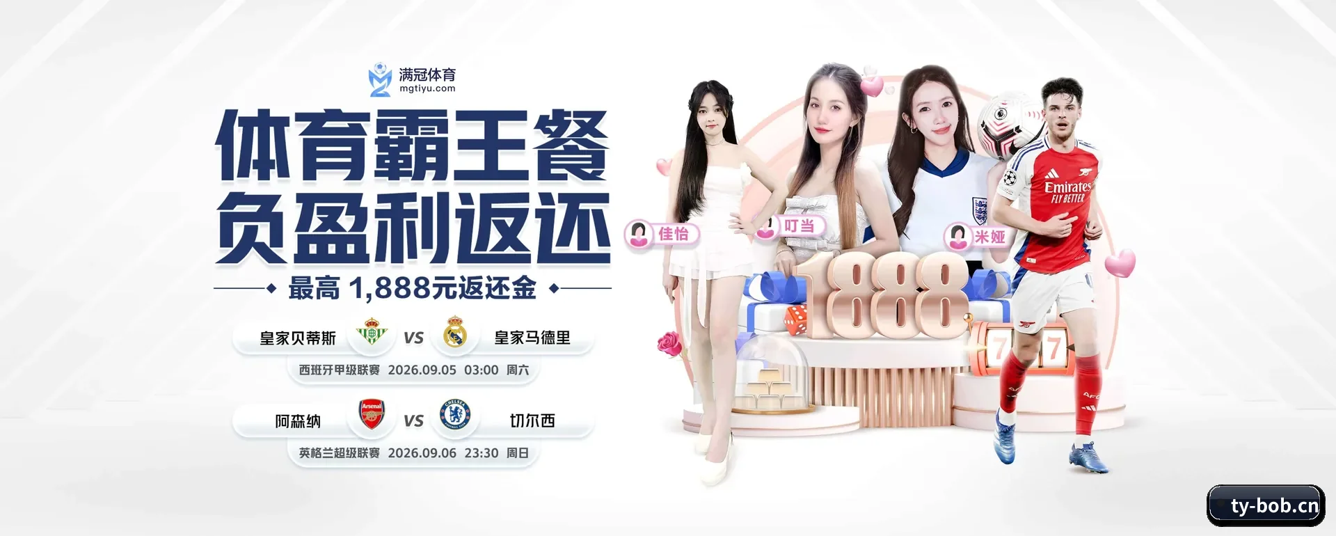 五大体育板块覆盖,从得分到直播都覆盖到 | BOBPINGTAI