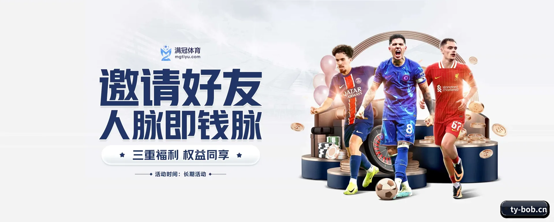 公司创立